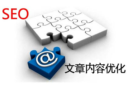 網站優(yōu)質內容,網站內容更新,網站內容營銷